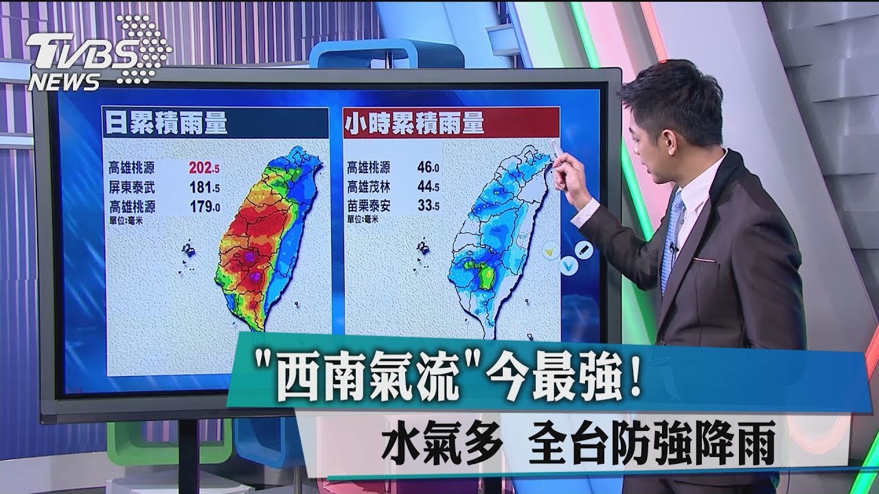 重啟中央災變中心! 這些縣市需預防釀災情
