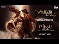 Vibe Hai Baby Teaser Mirai Hindi Teja Sajja Ritika Nayak Gowra Hari Armaan Malik Riturraj