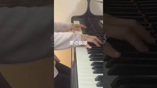 Download lagu 愛の挨拶🎹 #ピアノ #クラシック #愛の挨拶 #エルガー #piano mp3