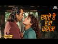 Khate Hain Hum Kasam HD Aatish Sanjay Dutt Raveena Tondon Kumar Sanu Alka Yagnik 90s Hit