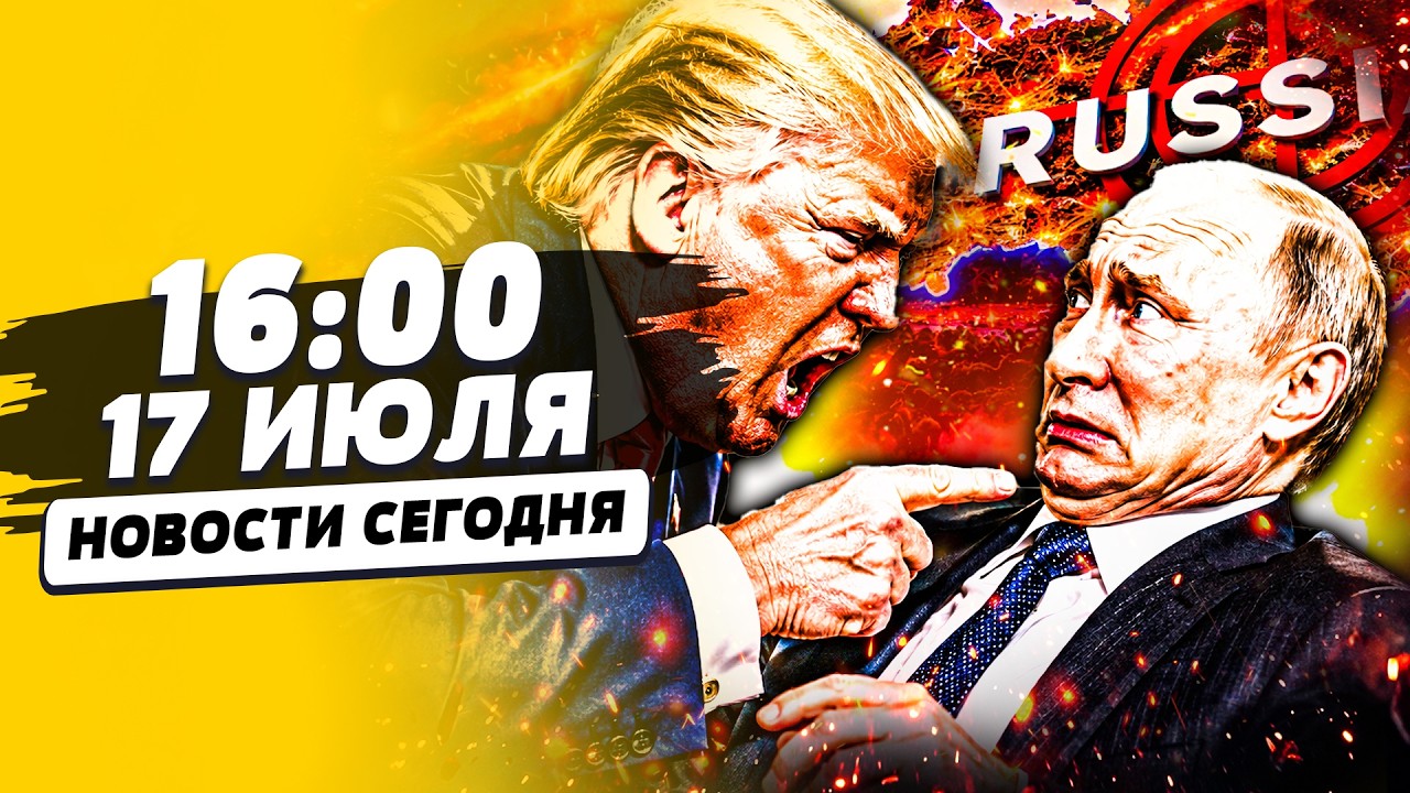 😈АМЕРИКА ОТОМСТИЛА ЗА ВСЮ УКРАИНУ! АДСКИЙ УДАР ПО РФ: РУССКИЕ БЕГУТ! КАПИТУЛ