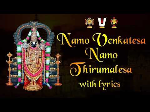 Venkateswara Songs - Namo Venkatesa Namo Thirumalesa Ghantasala with Lyrics | Sivaprasad