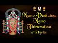 Venkateswara Songs Namo Venkatesa Namo Thirumalesa Ghantasala With Lyrics Sivaprasad