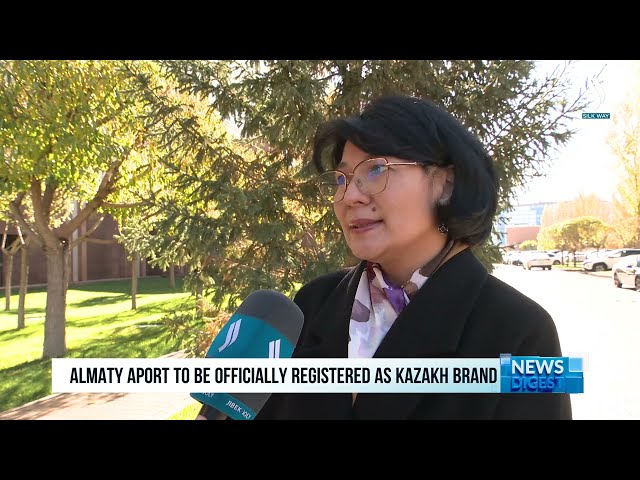 Алматының апорты қазақстандық тауар бренді ретінде тіркеледі