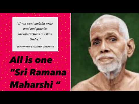 Ellam Ondre (All Is One) in Tamil translated in English by Subramanian/#ramanamaharshi