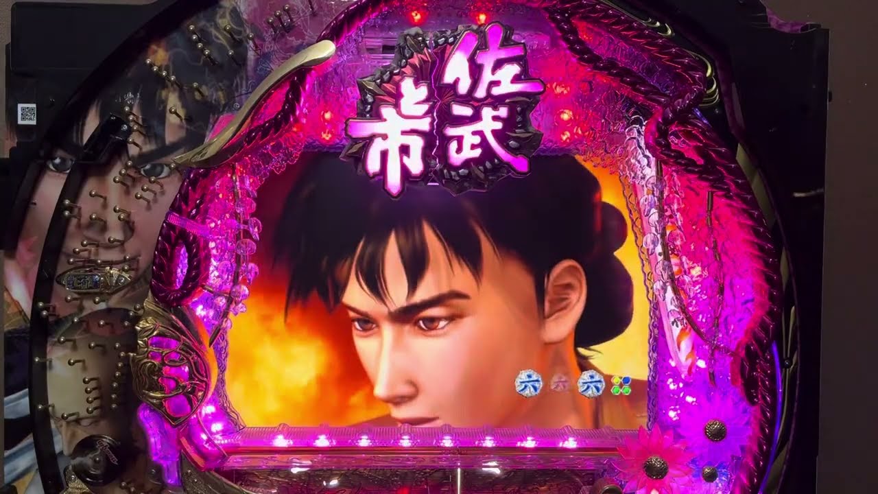 Youtube 佐武と市捕物控