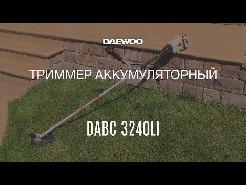 Триммер Daewoo Power DABC 3240Li (без акб)
