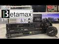 Sony SuperBeta HiFi Ein Vergessener Pionier Der Heim Audio Und Videoaufzeichnung Betamax Ret