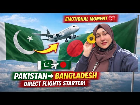 Pakistan–Bangladesh Direct Flight Started ,  My Bangladeshi Father’s Reaction 😢