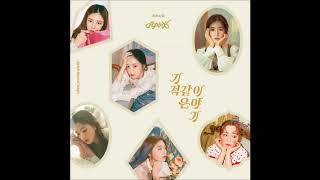 Apink (에이핑크) - 기적 같은 이야기 (Miracle) [MP3 Audio]