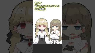 【VTuber手書き】後輩に無茶ぶりするなずぴに怒るととち【小雀とと/英リサ/ぶいすぽっ！切り抜き】 #小雀とと  #英リサ   #ぶいすぽ切り抜き