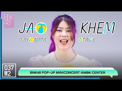 220430 BNK48 Jaokhem - Sayonara Crawl @ BNK48 11th Single Sayonara Crawl Mini Concert [4K 60p]