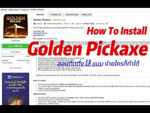 Golden Pickaxe XAUUSD M1 How To settings