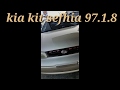 K.I.T.T night Rider (My Kia kitt Rider)dj erick sonic force 😂 Dando la vuelta 😄