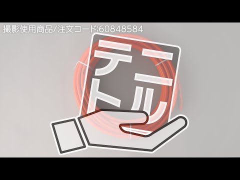8.5×12.5×20 ブレードホース エアー用 ポリウレタン製 モノタロウ 耐寒/耐圧/柔軟性 橙色 内径8.5mm外径12.5mm長さ20m 1本 【通販モノタロウ】