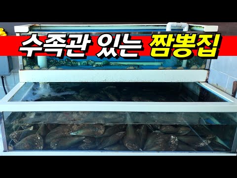 평택의 미식 여행: 항아리 짬뽕과 특급 탕수육의 유혹