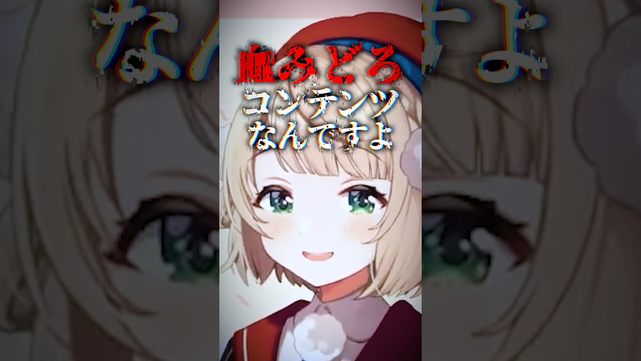 ホラー苦手なのにひぐらしにどハマリしたのはコナン君が見れなかった反動だと話すしぐれうい#vtuber #しぐれうい #ういまま