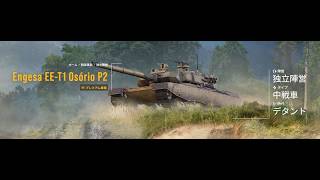 [PS5 WoT]目指すはシーズン完走　#41