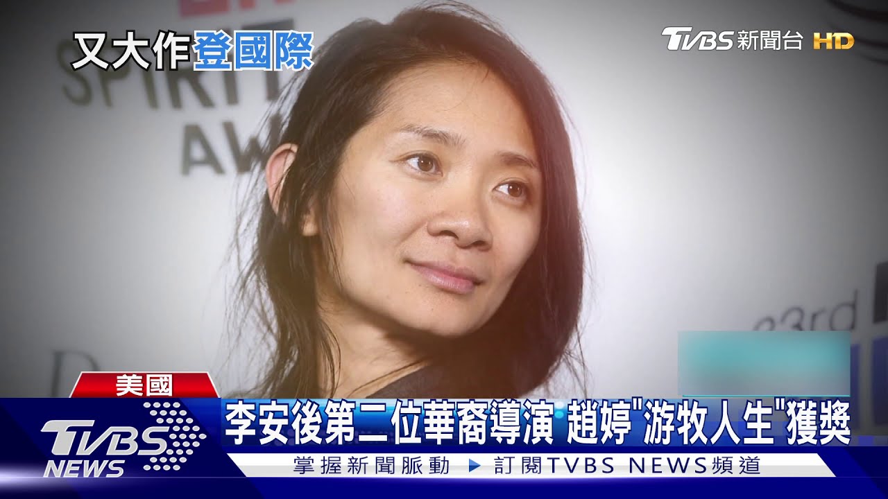 「寄生上流」後再連莊! 韓「夢想之地」金球外語片