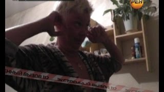 Белочка пришла! Экстренный вызов 112. РЕН ТВ