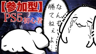 [ナイトレイン参加型:PS5]頭が3つあるザシアン嫌い。初見さん大歓迎