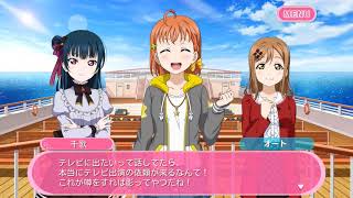 スクフェス）イベントのストーリー