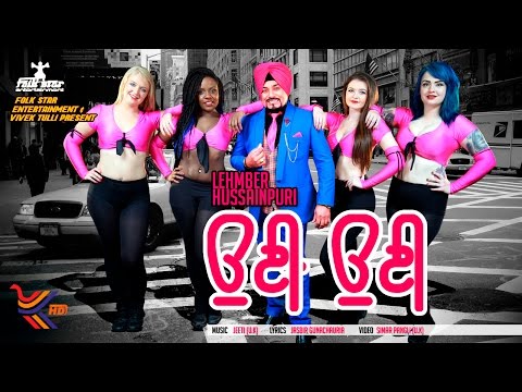 UI UI | LEHMBER HUSSAINPURI | NEW PUNJABI SONG 2016 | OFFICIAL FULL VIDEO HD