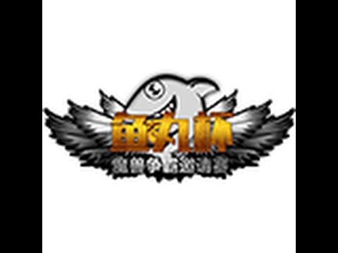 Yuwan Cup - Grand Final: [N] Moon vs. Infi [H] (Must See!)