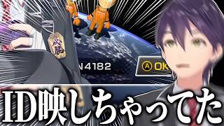 【マリカにじさんじ杯】大会7回目にしてIDを漏らし、謝罪インタビューになってしまう剣持のマリカ大会予選まとめ【にじさんじ/切り抜き】