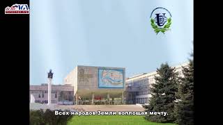 Bài hát truyền thống của sinh viên Đại học RUDN