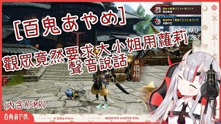 Re: [Holo] 為什麼捏捏台常常出現這種SC