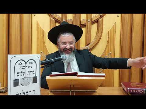 ממתק לפרשת 'ואתחנן' - מהו למענכם? ברית שלום ו' אב התשפ"ו