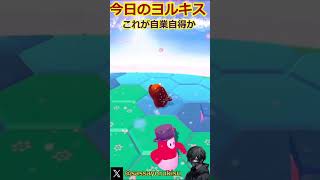 あるあるガイズ　#shorts  #twitch #ゲーム実況