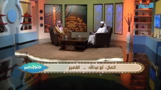 ما هي السور التي يشرع قراءتها بعد صلاة الفريضة ؟ | الشيخ خالد الفليج image