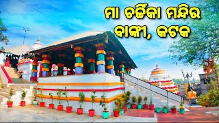 Temple video