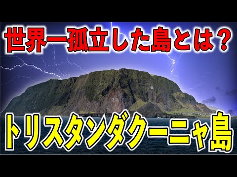 ダフネ島の眺め。