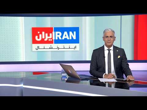 اخبار شبانگاهی | جمعه ۲ مرداد