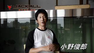 ジャッカルステーションOPEN!