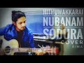 Hithuwakkarai nubanam sodura Cover |slow Version | Rima