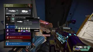 apex ゲーム配信　新モードやっていきます！＄＄良かったら観てね(^^