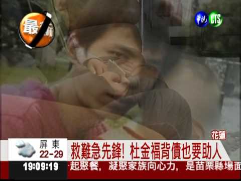 救難英雄落海 稚子喊爸爸快回來!