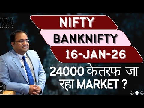 Nifty Prediction and Bank Nifty Analysis for Friday | 16 January 25 | Bank Nifty Tomorrow