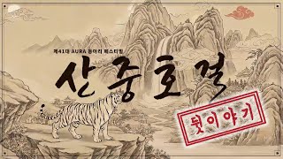 2026년 4월 둘째 주 마디영상 이미지