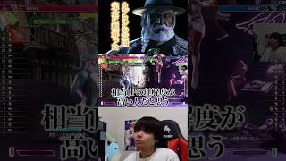 JPの弱ストリボーグ大幅強化でした#shorts