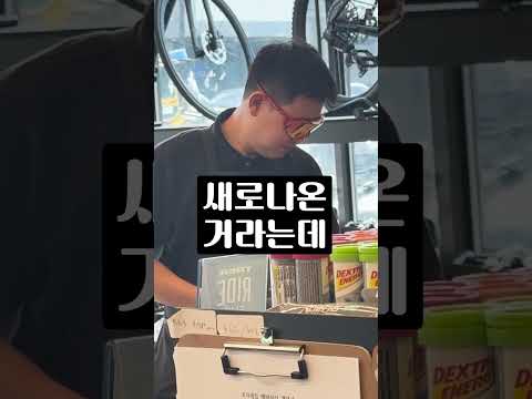 트렉과 100% 고글이 만났다!! 한정판