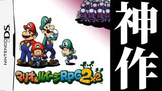 21年前に発売された"マリオRPG2"がいくらなんでも面白すぎる【マリオRPG2】