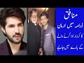 Who is Arman from drama munafik|Adeel Chaudhry Biography |Adeel chaudhary with family
