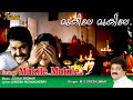 Mukile Mukile Full Video Song HD Keerthichakra Movie Song REMASTERED AUDIO