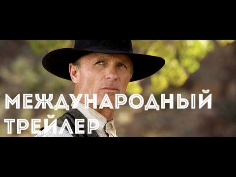 Трейлеры Фронтера