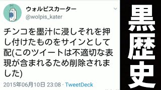 仇返しシンドローム まふまふ Cover ウォルピスカーター تنزيل الموسيقى Mp3 مجانا